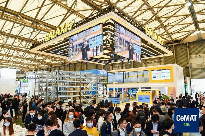 2023第23屆亞洲國際物流技術與運輸系統展覽會(CeMAT?ASIA) 同期展會 第4張