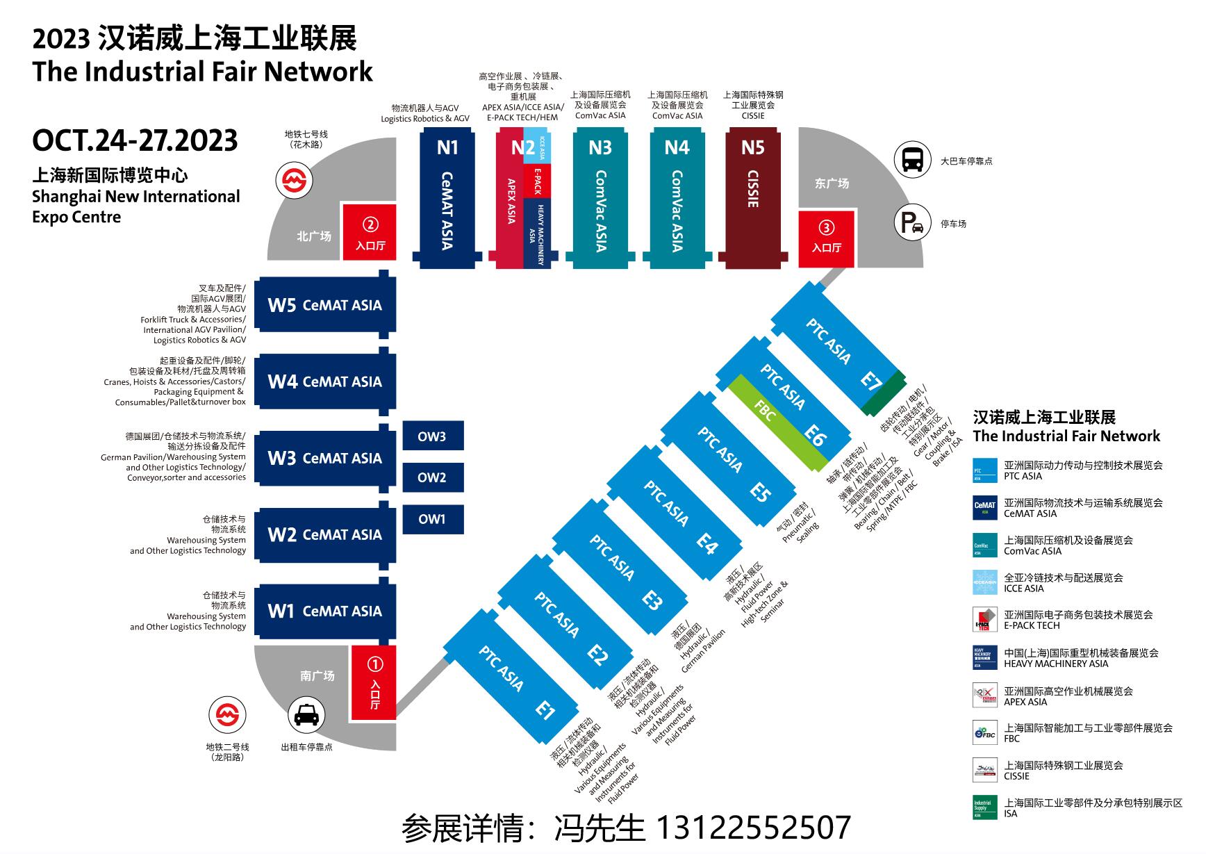 上海PTC展|2023中國液壓展|上海傳動展 關于展會 第1張-上海PTC展