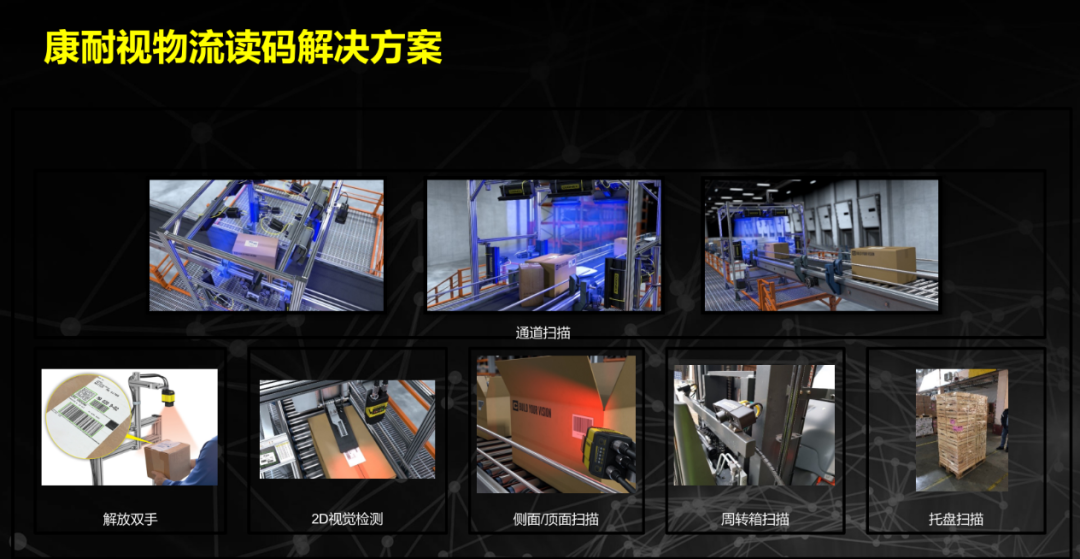 2023上海物流展CeMAT|漢諾威上海物流倉儲博覽會 同期展會 第2張