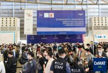 2023第23屆亞洲國際物流技術與運輸系統展覽會(CeMAT?ASIA)_上海PTC展