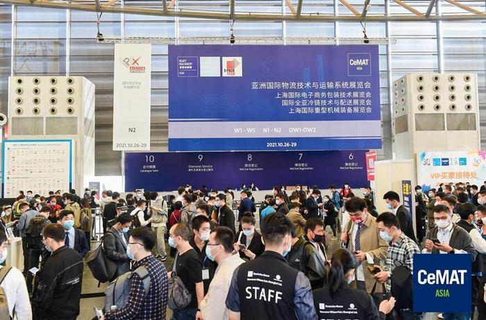 2023第23屆亞洲國際物流技術與運輸系統展覽會(CeMAT?ASIA) 同期展會 第1張