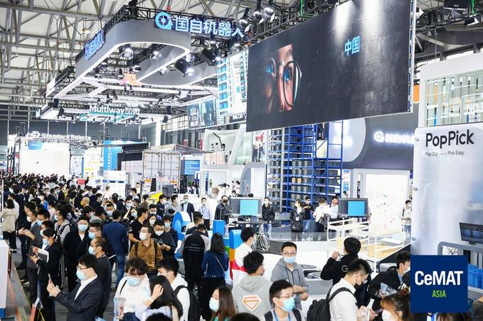 2023第23屆亞洲國際物流技術與運輸系統展覽會(CeMAT?ASIA) 同期展會 第6張