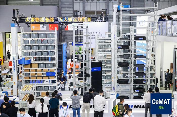 2023第23屆亞洲國際物流技術與運輸系統展覽會(CeMAT?ASIA) 同期展會 第11張