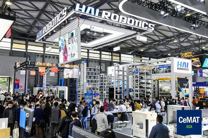 2023第23屆亞洲國際物流技術與運輸系統展覽會(CeMAT?ASIA) 同期展會 第14張