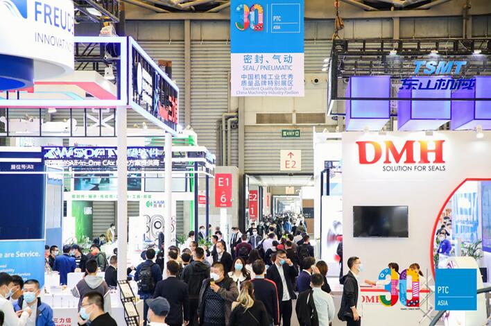 亞洲國際動力傳動與控制技術展覽會PTC ASIA_上海PTC展