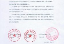 君問歸期已有期,更好的明天再相遇!_上海PTC展