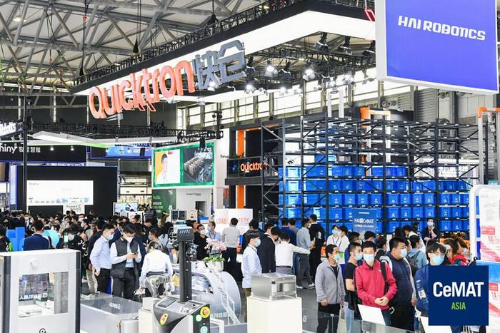 2023第23屆亞洲國際物流技術與運輸系統展覽會(CeMAT?ASIA) 同期展會 第12張