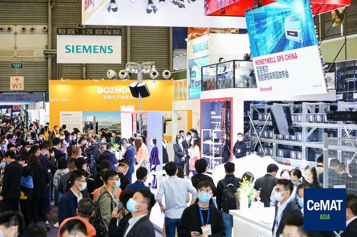 2023第23屆亞洲國際物流技術與運輸系統展覽會(CeMAT?ASIA) 同期展會 第10張
