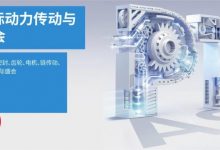 2023上海PTC|亞洲動力傳動展詳情_上海PTC展